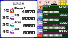 Game image #1 of 4人打ちアクション麻雀 / ACTION MAHJONG Game image #1 of 4人打ちアクション麻雀 / ACTION MAHJONG