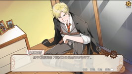 Game image #1 of 小林正雪复仇之密室重制版 Game image #1 of 小林正雪复仇之密室重制版