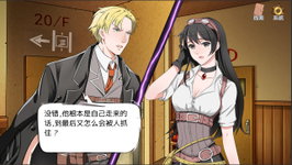 Game image #3 of 小林正雪复仇之密室重制版 Game image #3 of 小林正雪复仇之密室重制版