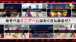 Game image #2 of Nari Kids Park: Kaitou Sentai Lupinranger VS Keisatsu Sentai Patoranger Game image #2 of Nari Kids Park: Kaitou Sentai Lupinranger VS Keisatsu Sentai Patoranger