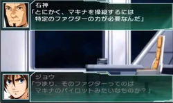 Game image #2 of Super Robot Wars UX Game image #2 of Super Robot Wars UX
