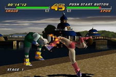 Game image #1 of Tobal No. 1 Game image #1 of Tobal No. 1