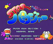 Game image #1 of Star Parodier