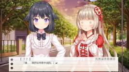 Game image #1 of 我的纸片人女友/Make butter together!