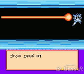 Game image #1 of Dragon Ball Z II: Gekishin Frieza!!