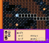 Game image #2 of Dragon Ball Z II: Gekishin Frieza!!
