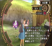 Game image #2 of Aa Megami-sama