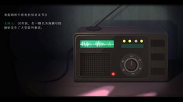Game image #2 of Endless