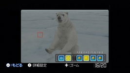 Game image #2 of Endless Ocean 2: Adventures of the Deep Game image #2 of Endless Ocean 2: Adventures of the Deep