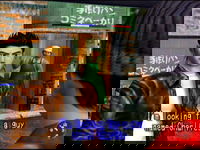 Game image #1 of Shenmue