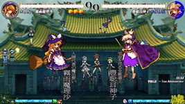 Game image #1 of Touhou 13.5 Hopeless Masquerade
