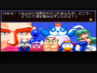 Game image #1 of Paro Wars