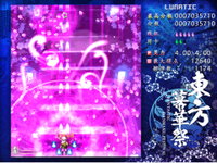 Game image #1 of 東方幕華祭 春雪篇 ~ Fantastic Danmaku Festival Part II Game image #1 of 東方幕華祭 春雪篇 ~ Fantastic Danmaku Festival Part II