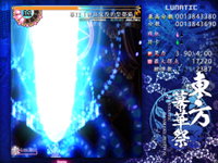 Game image #2 of 東方幕華祭 春雪篇 ~ Fantastic Danmaku Festival Part II Game image #2 of 東方幕華祭 春雪篇 ~ Fantastic Danmaku Festival Part II