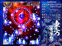 Game image #3 of 東方幕華祭 春雪篇 ~ Fantastic Danmaku Festival Part II Game image #3 of 東方幕華祭 春雪篇 ~ Fantastic Danmaku Festival Part II