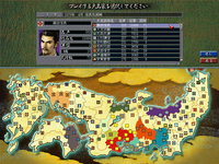 Game image #1 of NOBUNAGA'S AMBITION: Ranseiki with Power Up Kit Game image #1 of NOBUNAGA'S AMBITION: Ranseiki with Power Up Kit