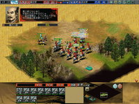 Game image #3 of NOBUNAGA'S AMBITION: Ranseiki with Power Up Kit Game image #3 of NOBUNAGA'S AMBITION: Ranseiki with Power Up Kit