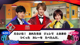 Game image #3 of Nari Kids Park: Kaitou Sentai Lupinranger VS Keisatsu Sentai Patoranger Game image #3 of Nari Kids Park: Kaitou Sentai Lupinranger VS Keisatsu Sentai Patoranger