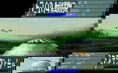 Game image #1 of Godzilla Game image #1 of Godzilla