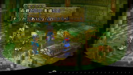 Game image #2 of Tales of Destiny 2 Game image #2 of Tales of Destiny 2
