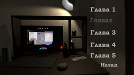 Game image #1 of Network