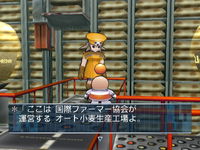 Game image #2 of Opoona