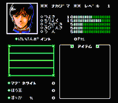 Game image #1 of Digital Devil Story: Megami Tensei