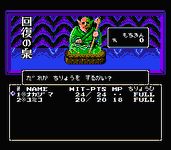 Game image #2 of Digital Devil Story: Megami Tensei