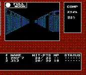 Game image #3 of Digital Devil Story: Megami Tensei