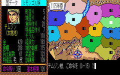 Game image #3 of Genghis Khan