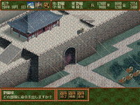 Game image #2 of Romance of the Three Kingdoms IV with Power Up Kit