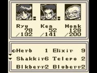 Game image #3 of God Medicine Hukkoku Ban