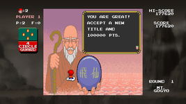 Game image #3 of Monkey King: Master of the Clouds