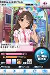 Game image #1 of THE iDOLM@STER CINDERELLA GIRLS Game image #1 of THE iDOLM@STER CINDERELLA GIRLS