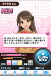 Game image #2 of THE iDOLM@STER CINDERELLA GIRLS Game image #2 of THE iDOLM@STER CINDERELLA GIRLS