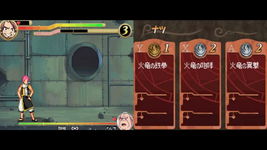 Game image #1 of Fairy Tail Gekitou! Madoushi Kessen Game image #1 of Fairy Tail Gekitou! Madoushi Kessen