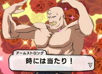 Game image #1 of Fullmetal Alchemist: Prince of the Dawn Game image #1 of Fullmetal Alchemist: Prince of the Dawn