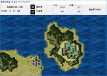 Game image #1 of NOBUNAGA'S AMBITION: Haouden with Power Up Kit Game image #1 of NOBUNAGA'S AMBITION: Haouden with Power Up Kit