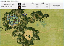 Game image #2 of NOBUNAGA'S AMBITION: Haouden with Power Up Kit Game image #2 of NOBUNAGA'S AMBITION: Haouden with Power Up Kit