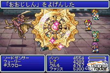 Game image #1 of Final Fantasy V Advance