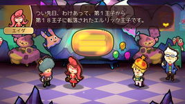 Game image #2 of Heroland