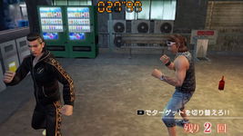 Game image #1 of Kurohyō: Ryū ga Gotoku Shinshō Game image #1 of Kurohyō: Ryū ga Gotoku Shinshō