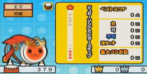 Game image #2 of Taiko no Tatsujin: Dokodon! Mystery Adventure Game image #2 of Taiko no Tatsujin: Dokodon! Mystery Adventure