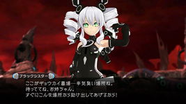 Game image #2 of Hyperdimension Neptunia Mk2