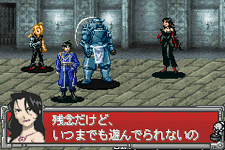 Game image #1 of Fullmetal Alchemist: Stray Rondo