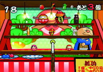 Game image #1 of Ennichi no Tatsujin