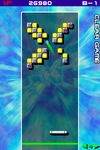Game image #3 of Arkanoid DS Game image #3 of Arkanoid DS