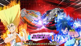 Game image #1 of Beyblade Burst: Battle Zero Game image #1 of Beyblade Burst: Battle Zero