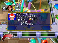 Game image #1 of Mario Party 4
