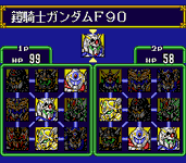 Game image #2 of SD Gundam Gaiden 2